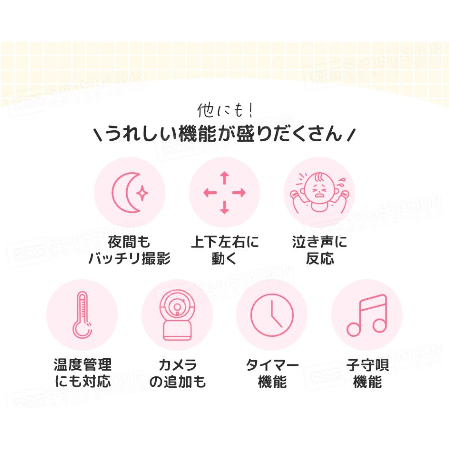 ベビーモニター 見守りカメラ 温度センサー 子守唄 モニター付き 音声 赤ちゃん 育児 暗視 セキュベビー XB53Kの画像