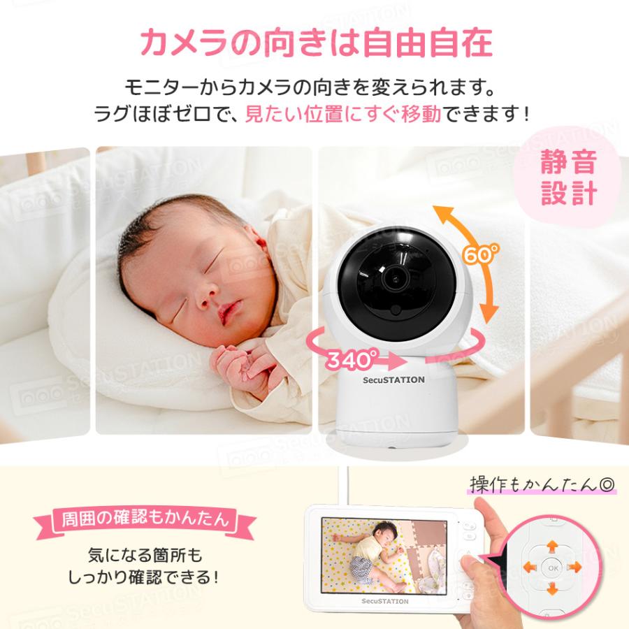 ベビーモニター 見守りカメラ 温度センサー 子守唄 モニター付き 音声 赤ちゃん 育児 暗視 セキュベビー XB53Kの画像