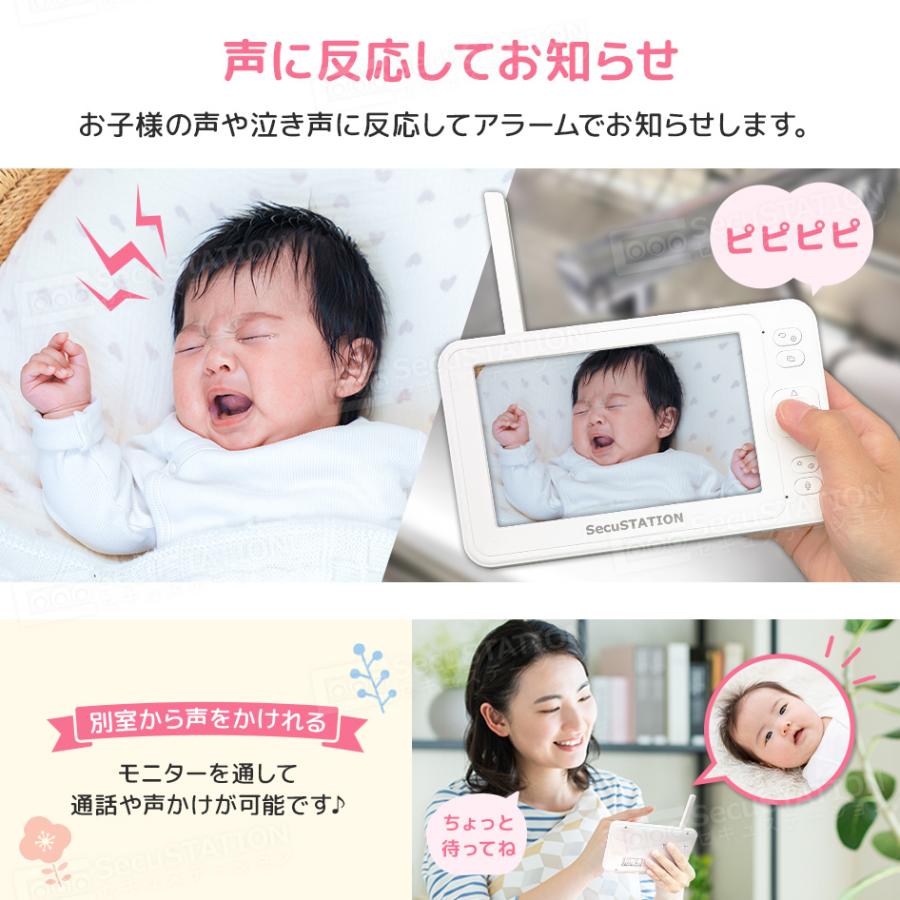 ベビーカメラ ベビーモニター ベビーモニター 見守りカメラ 温度センサー 子守唄 モニター付き 音声