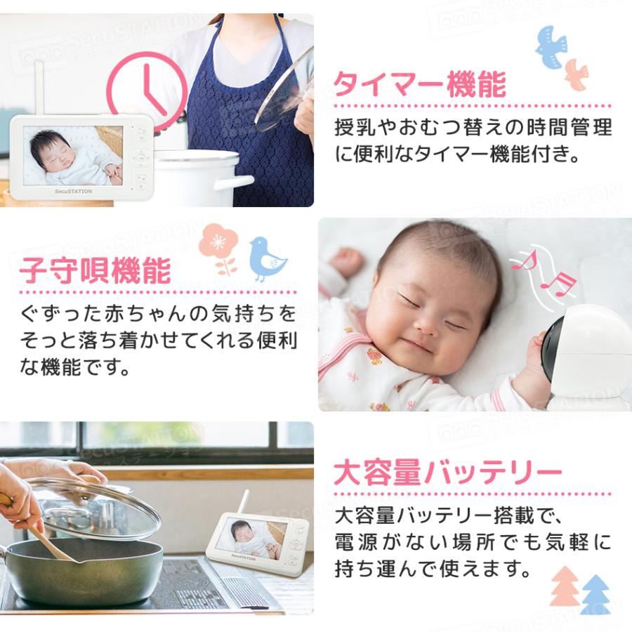 ベビーモニター 見守りカメラ 温度センサー 子守唄 モニター付き 音声