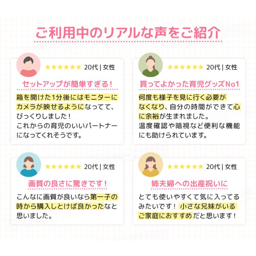 ベビーモニター 見守りカメラ 温度センサー 子守唄 モニター付き 音声 赤ちゃん 育児 暗視 セキュベビー XB53Kの画像