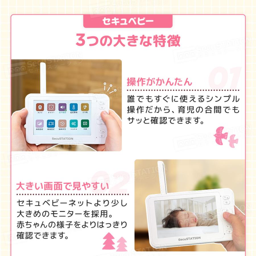 【美品】ベビーモニター Amazon.co.jp: ベビーモニター KAWA 見守りカメラ 2023最新デザイン