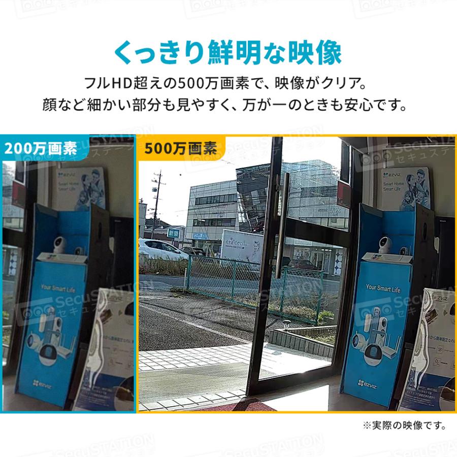 SecuSTATION 防犯カメラ 屋外 家庭用 防犯灯 パンチルト 夜間