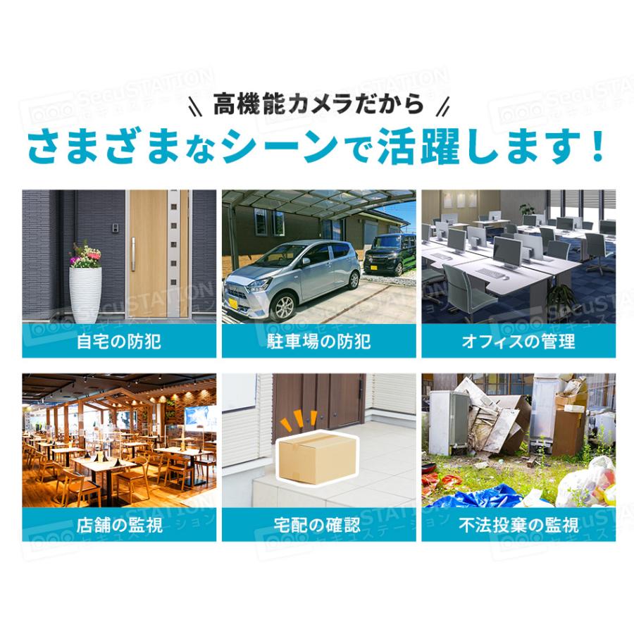 SecuSTATION 防犯カメラ 屋外 家庭用 防犯灯 パンチルト 夜間