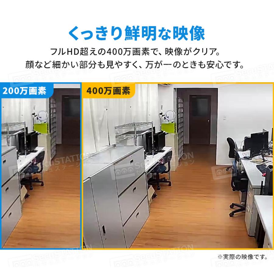 防犯カメラ 監視カメラ 屋外 家庭用 ワイヤレス wifi バッテリー 充電式 ソーラー 配線不要 スマホ 簡単設置 セキュガード D コードレス DB74 | SecuSTATION | 11