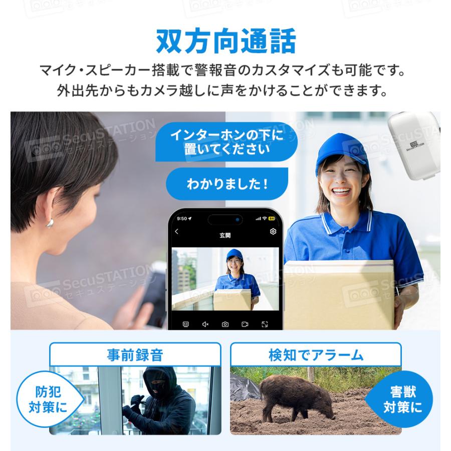 防犯カメラ未使用に近いです。 SecuSTATION 防犯カメラ 監視カメラ 屋外 家庭用 ワイヤレス wifi