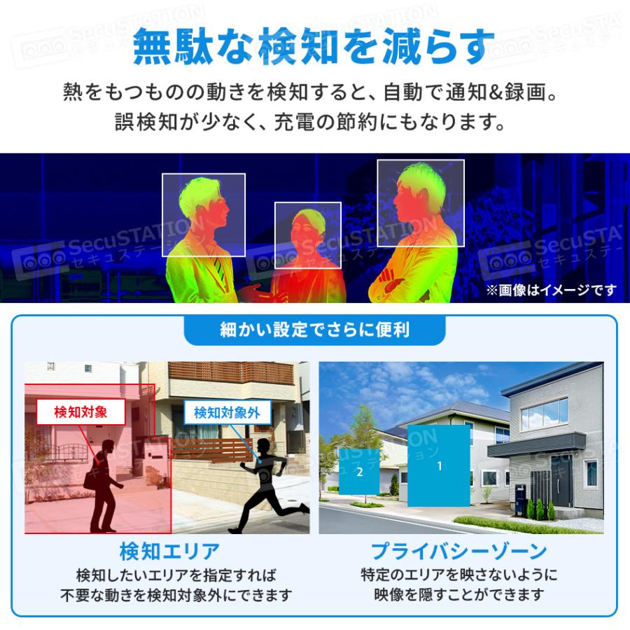 SecuSTATION 防犯カメラ 監視カメラ 屋外 家庭用 ワイヤレス wifi