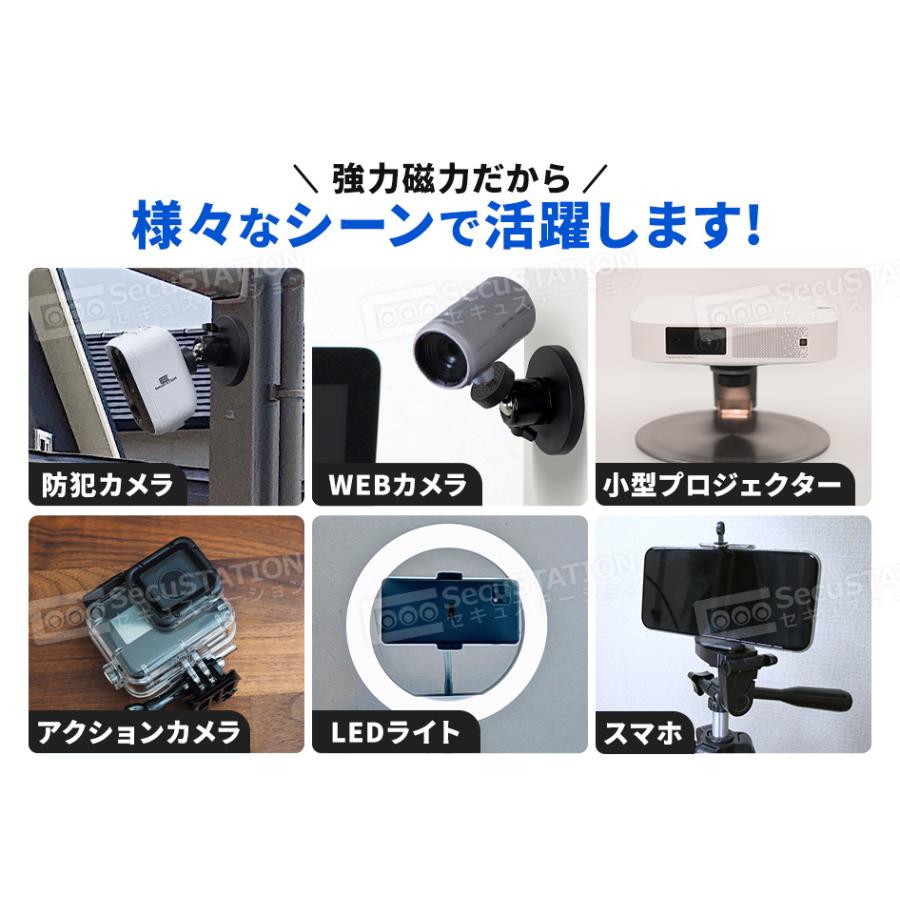 SecuSTATION 見守りカメラ バッテリーカメラ トレイルカメラ ソーラー