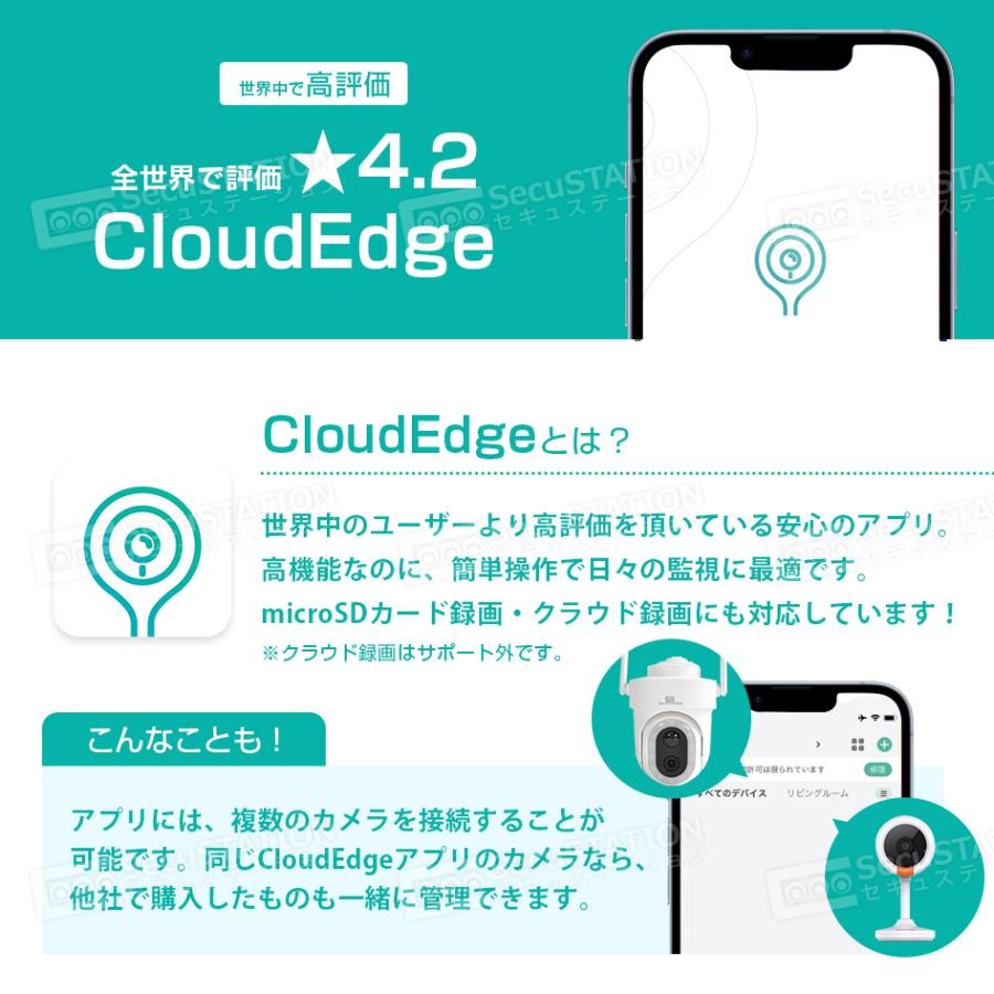 防犯カメラ 屋外 家庭用 ソーラー 防犯灯 パンチルト バッテリー 夜間フルカラー スマホ 遠隔監視 WiFi 充電式 MM43(W) | SecuSTATION | 18