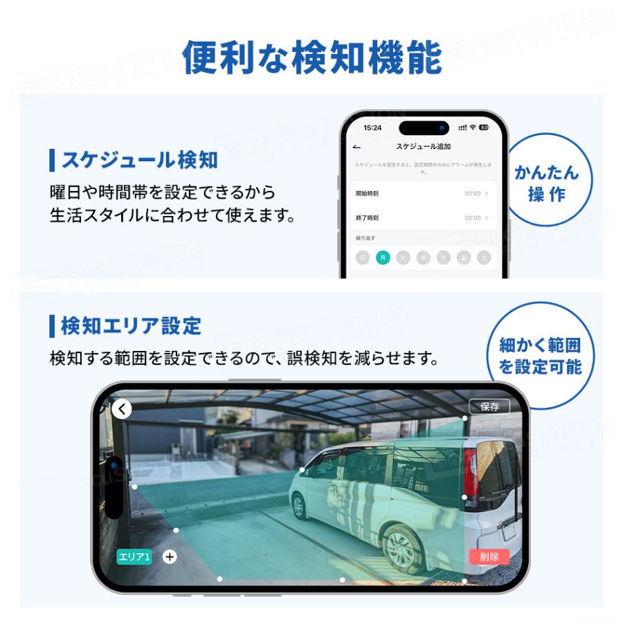 防犯カメラ 屋外 家庭用 ソーラー 防犯灯 パンチルト バッテリー 夜間フルカラー スマホ 遠隔監視 WiFi 充電式 MM43(W) | SecuSTATION | 16