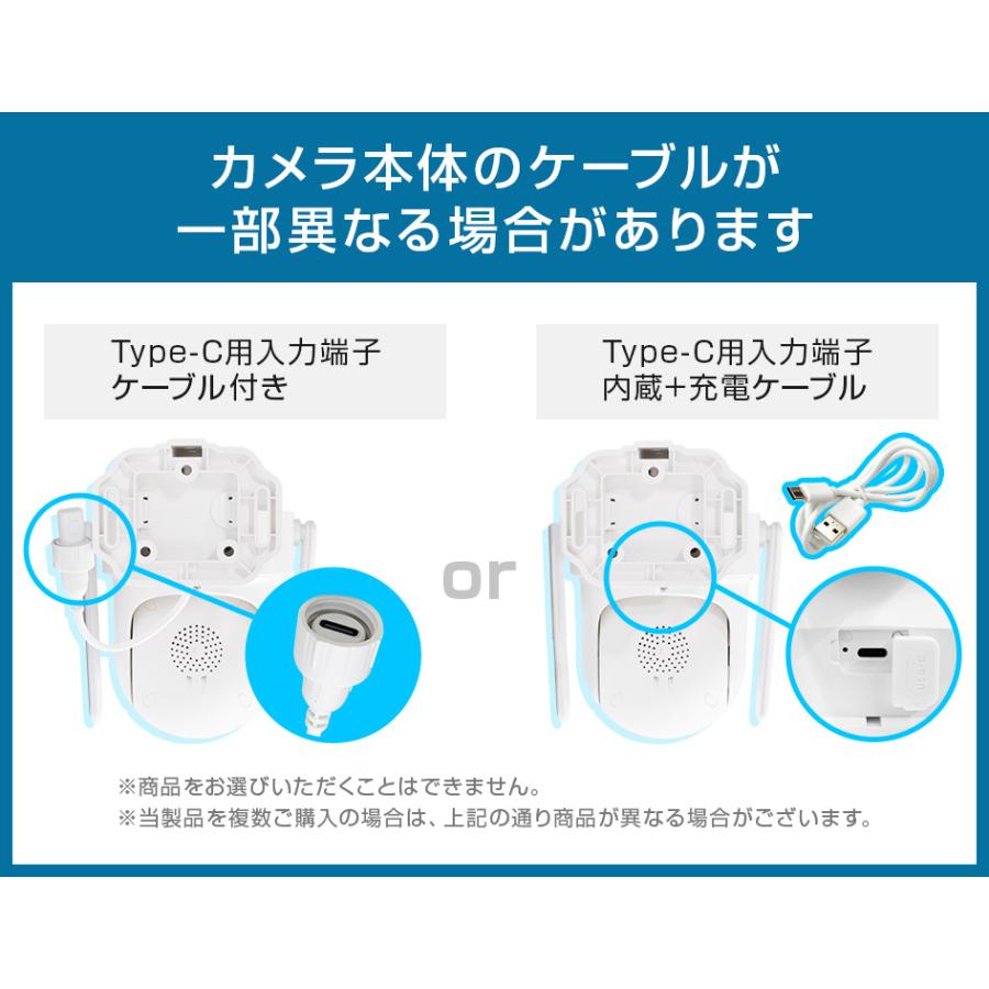 SecuSTATION 防犯カメラ 屋外 家庭用 ソーラー 防犯灯 パンチルト 
