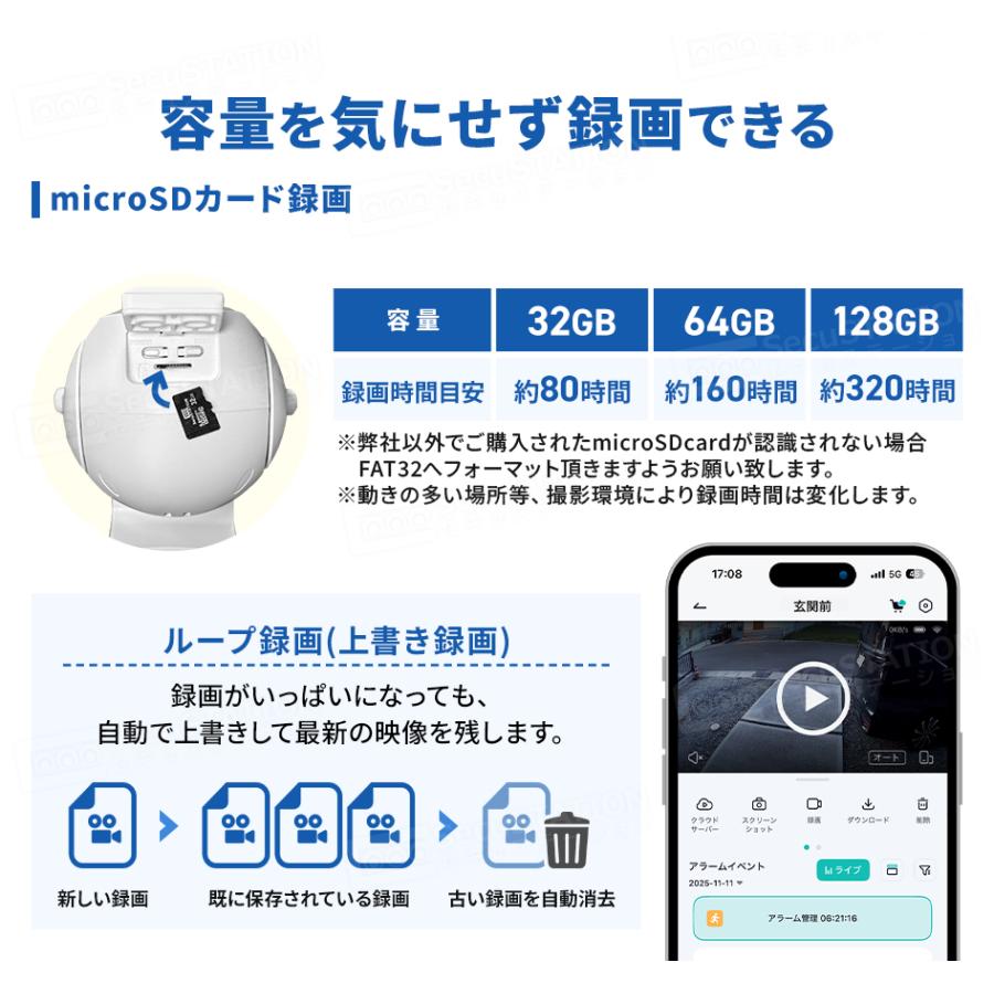 防犯カメラ 屋外 家庭用 ソーラー 防犯灯 パンチルト バッテリー 夜間フルカラー スマホ 遠隔監視 WiFi 充電式 MM43(W) | SecuSTATION | 19