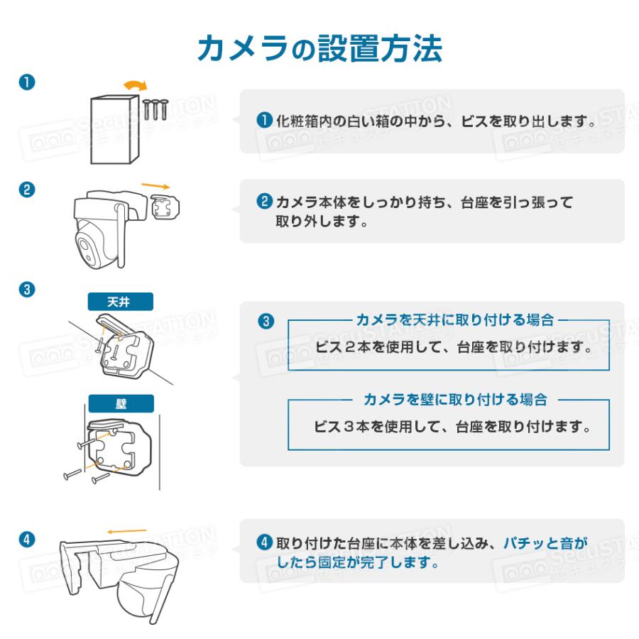防犯カメラ 屋外 家庭用 ソーラー 防犯灯 パンチルト バッテリー 夜間フルカラー スマホ 遠隔監視 WiFi 充電式 MM43(W) | SecuSTATION | 20