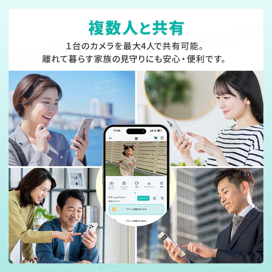 防犯カメラ 屋外 家庭用 ソーラー 防犯灯 パンチルト バッテリー 夜間フルカラー スマホ 遠隔監視 WiFi 充電式 MM43(W) | SecuSTATION | 21