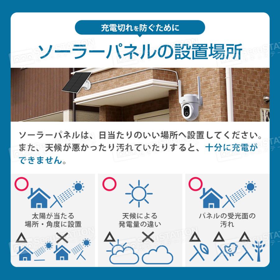 SecuSTATION 防犯カメラ 屋外 家庭用 ソーラー 防犯灯 SecuSTATION 防犯カメラ 屋外 家庭用 ソーラー 防犯灯