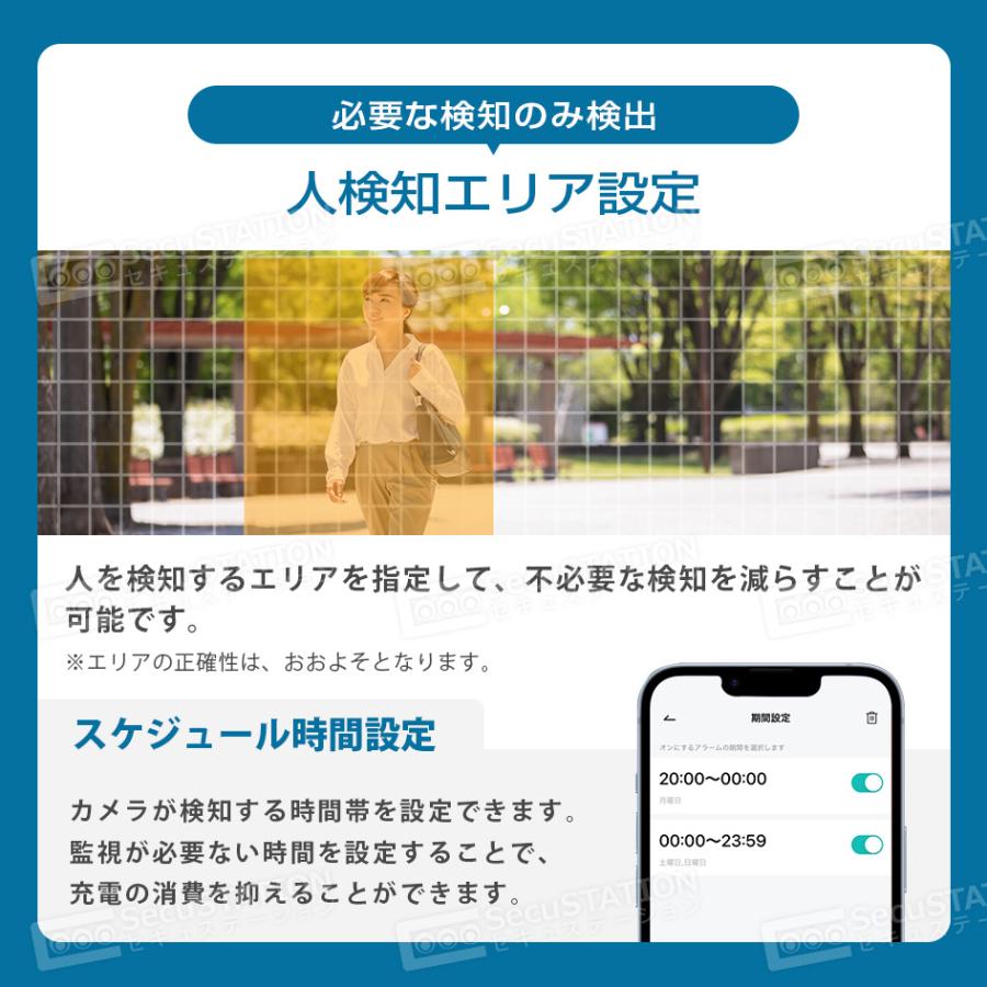 防犯カメラ 屋外 家庭用 ソーラー 防犯灯 パンチルト バッテリー 夜間フルカラー スマホ 遠隔監視 MM43(W)｜secu｜11