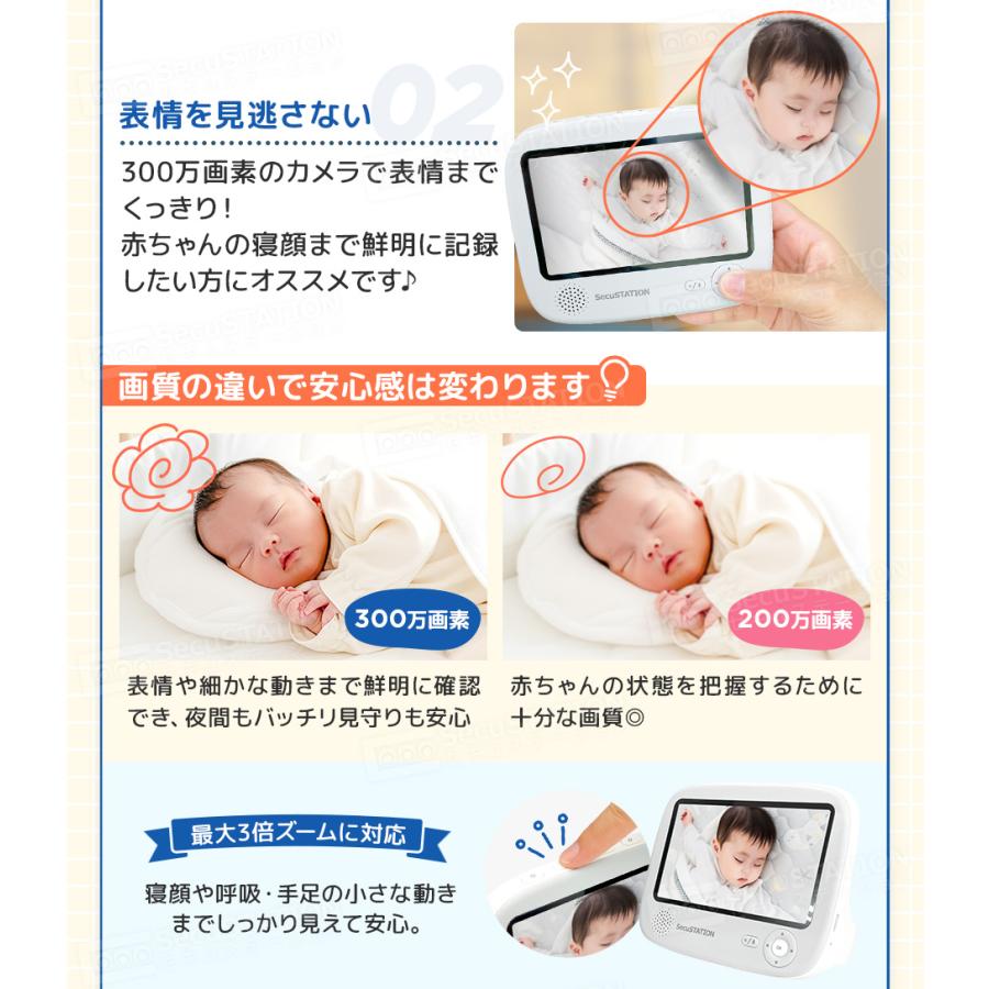 ワイヤレス ベビーカメラ 離れた部屋でも安心！ こども見守りカメラ＆高画質ベビーモニター | HDS2