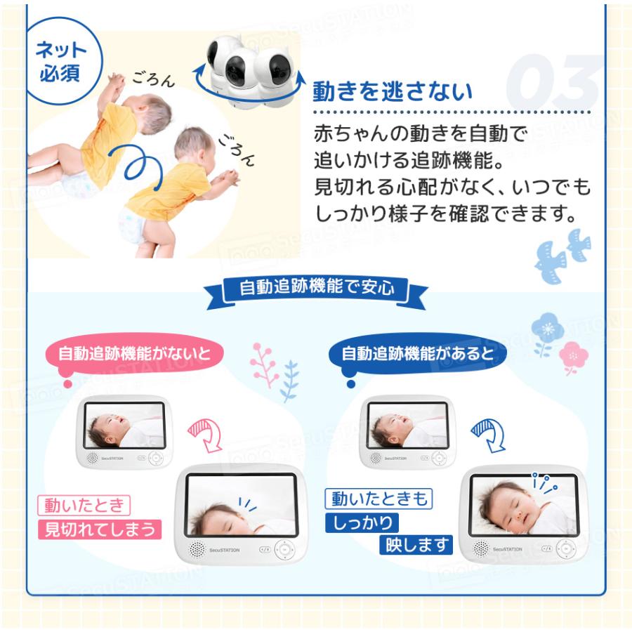 ベビーモニター 見守りカメラ 温度センサー スマホ対応 子守唄 遠隔