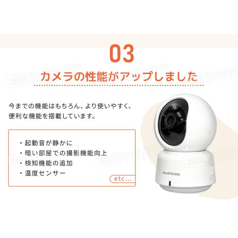 【新品】SecuSTATION ベビーモニター ワイヤレス　 SC-BB53K SC-BB53K サポート | SecuSTATION / 新鋭株式会社【公式】