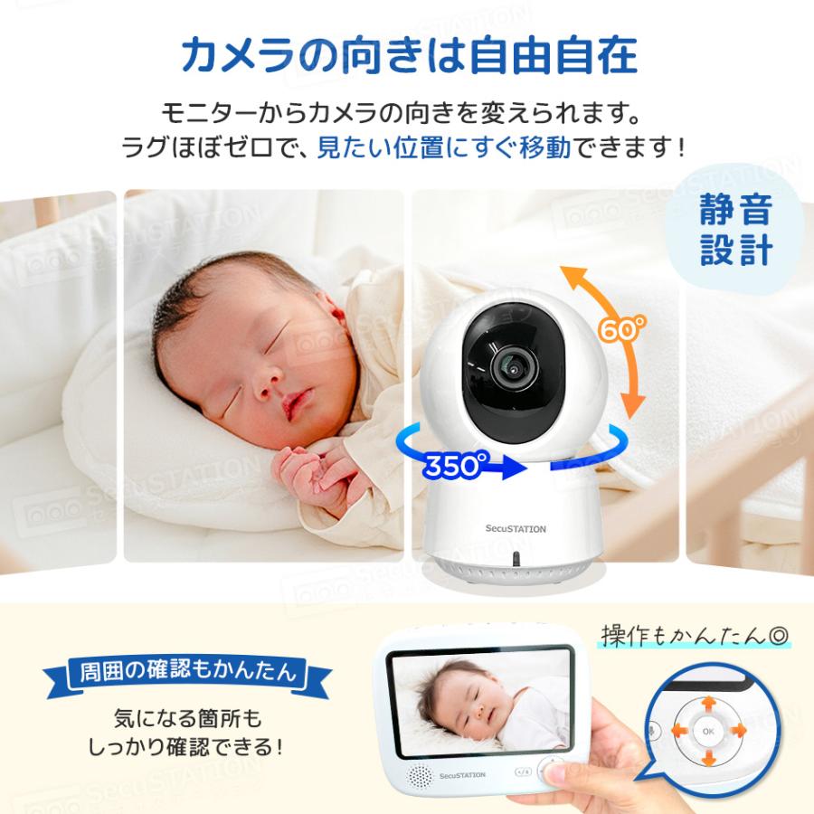 ベビーモニター 見守りカメラ 温度センサー スマホ対応 子守唄 遠隔