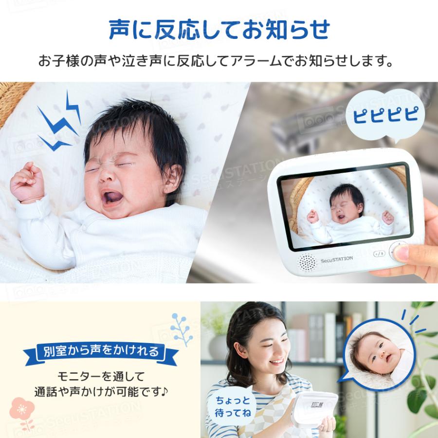 ベビーモニター 見守りカメラ 温度センサー スマホ対応 子守唄 遠隔