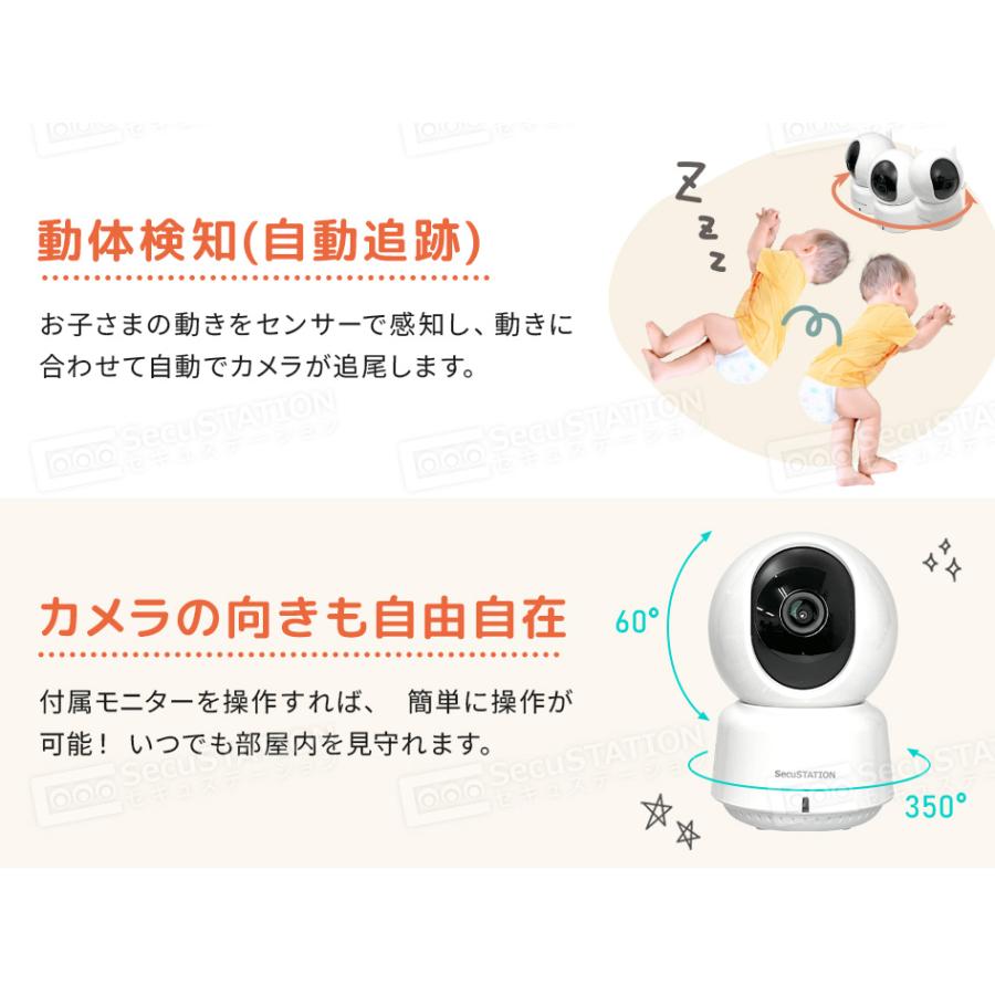 ベビーモニター 見守りカメラ 温度センサー スマホ対応 子守唄 ベビーモニター 見守りカメラ 温度センサー スマホ対応 子守唄