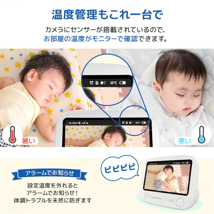 ベビーモニター 見守りカメラ 温度センサー スマホ対応 子守唄 遠隔