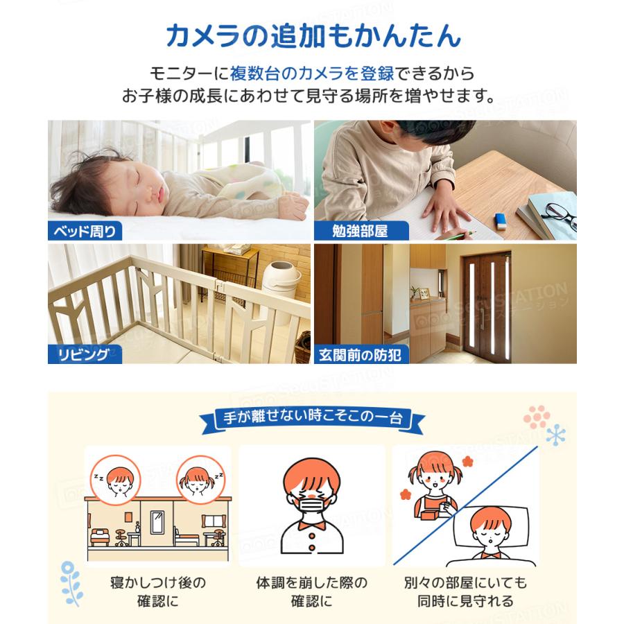 ベビーモニター 見守りカメラ 温度センサー スマホ対応 子守唄 遠隔