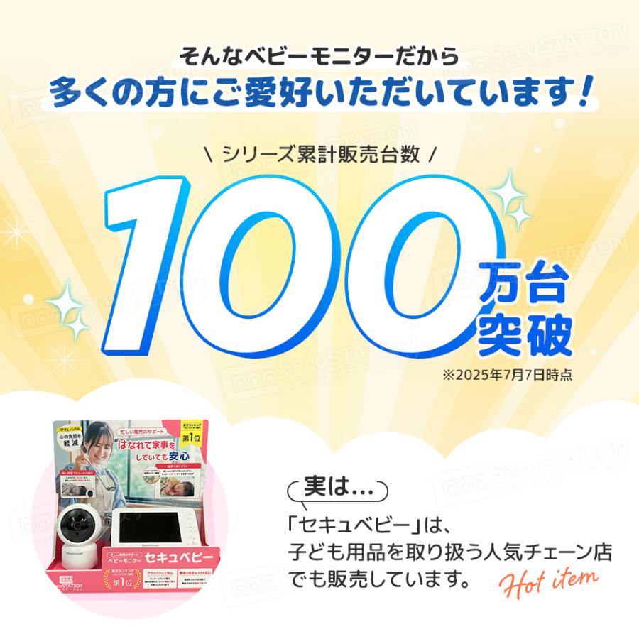 ベビーモニター 見守りカメラ モニター付き スマホ対応 大画面 高画質