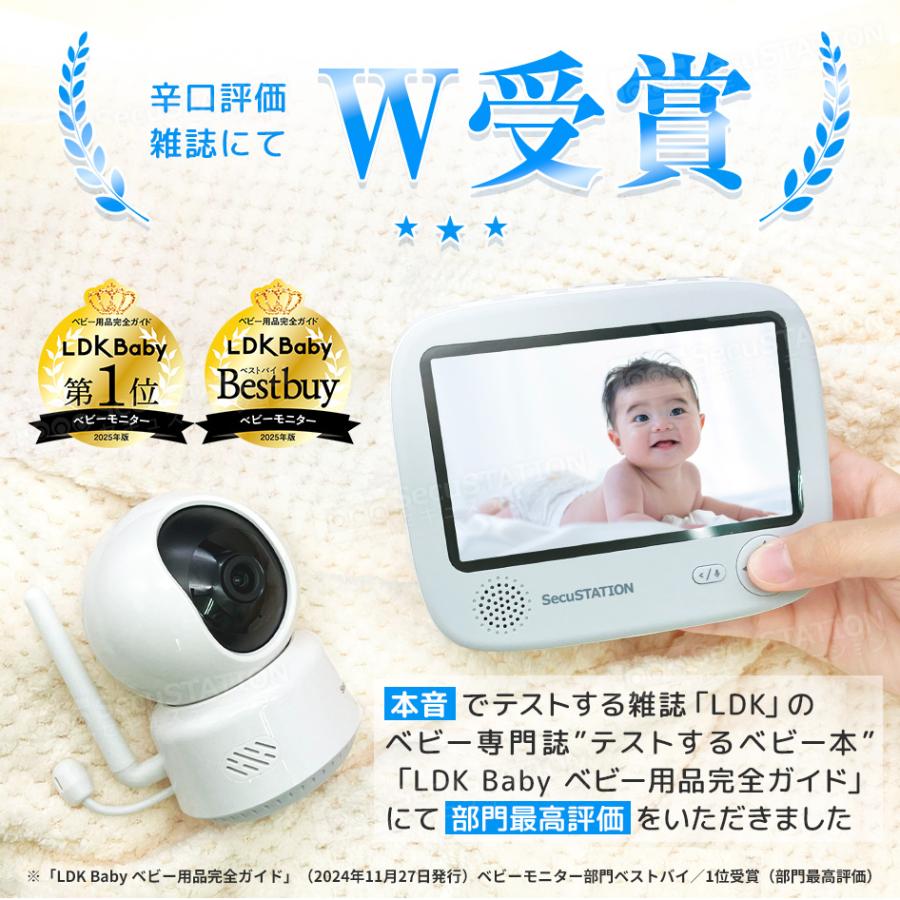 ベビーモニター 見守りカメラ 温度センサー スマホ対応 子守唄 遠隔