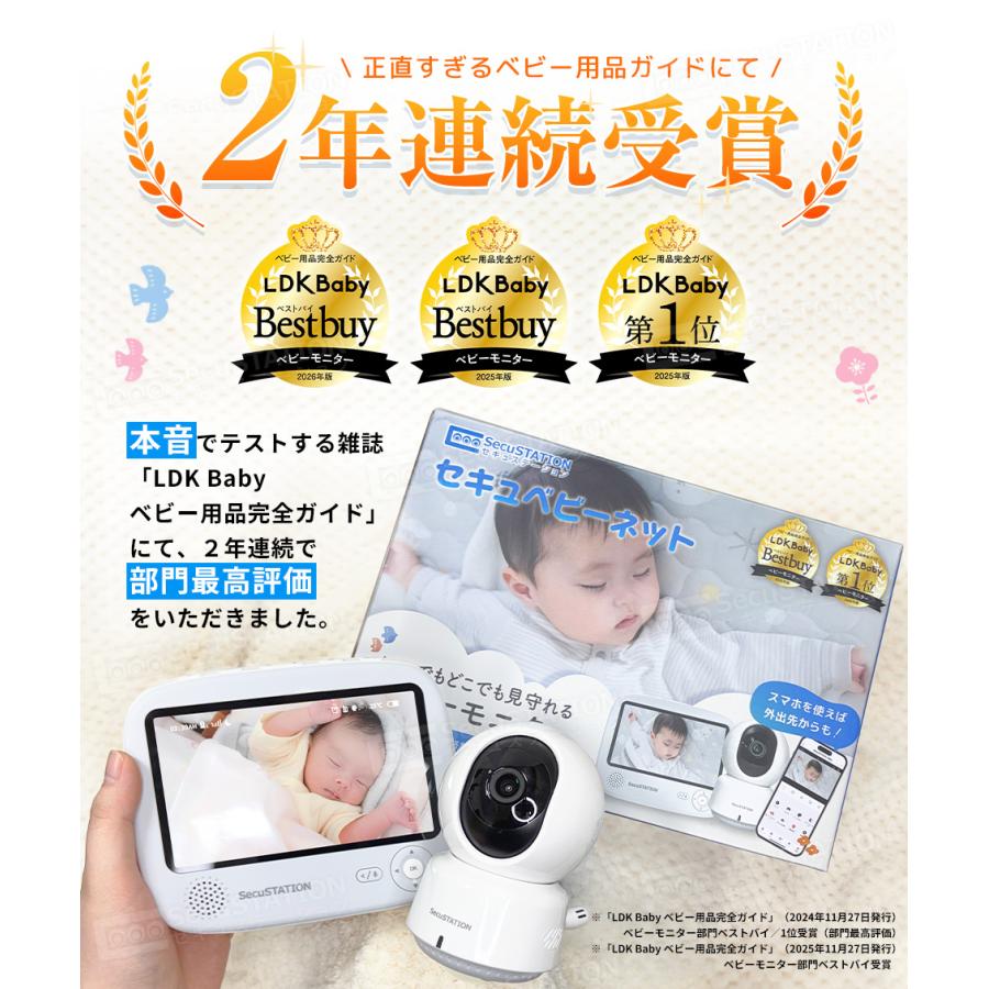 新品★iP防犯カメラワイヤレス　監視カメラベビーモニター ベビーモニター スマホ ベビーカメラ 見守りカメラ Wi-Fi 屋内 防犯