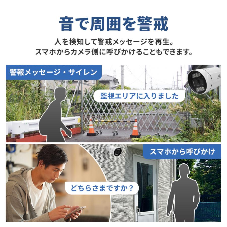 SecuSTATION 防犯カメラ 屋外 監視カメラ 家庭用 wifi ワイヤレス