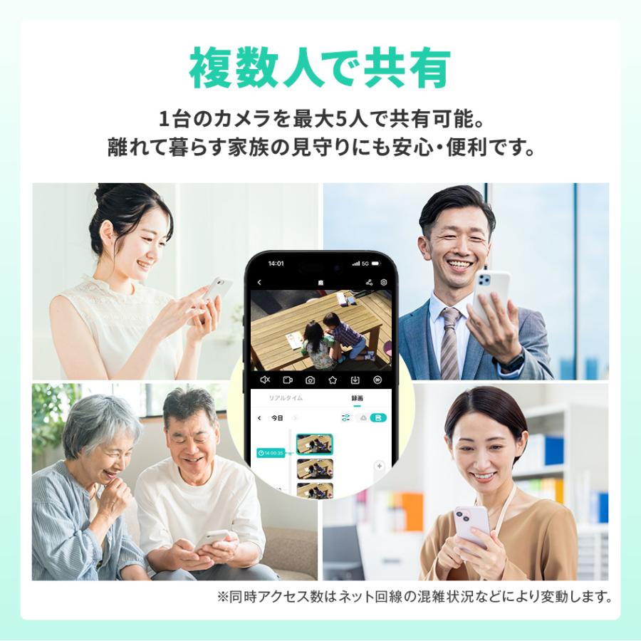 SecuSTATION 防犯カメラ 屋外 監視カメラ 家庭用 wifi ワイヤレス 