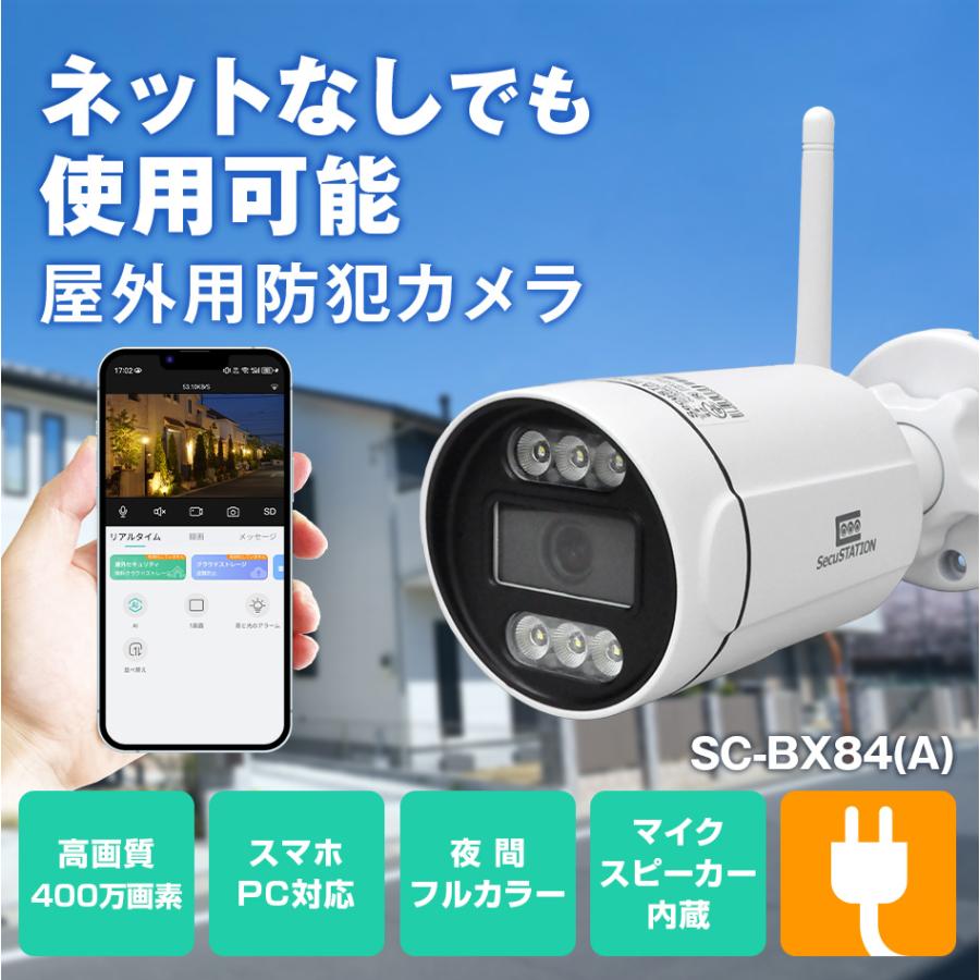 ワイヤレス 防犯カメラ 見守りカメラ 楽天市場】防犯カメラ 見守りカメラ 監視カメラ 赤ちゃん ペット