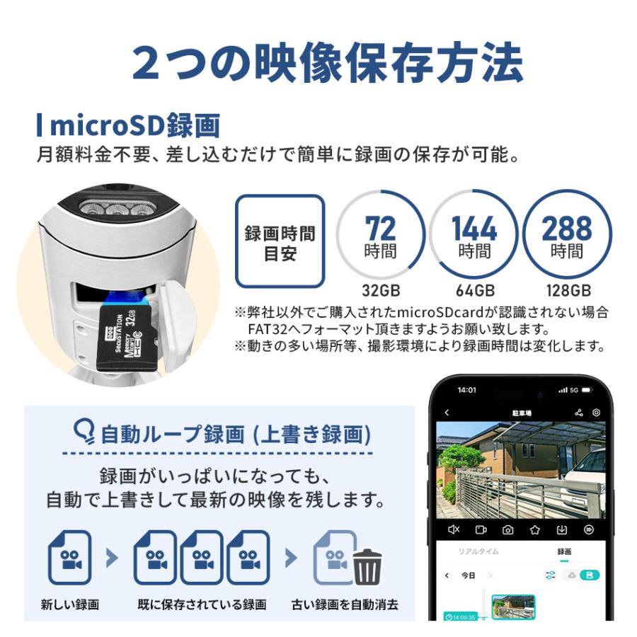 SecuSTATION 防犯カメラ 屋外 監視カメラ 家庭用 wifi ワイヤレス