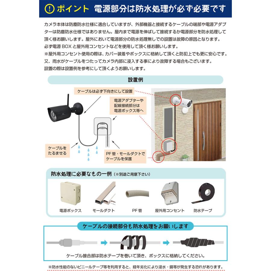防犯カメラ 屋外 Wifi 家庭用 ワイヤレス 屋内 防犯灯 自動追跡 録画 Sc Cf42 防犯ステーション 通販 Yahoo ショッピング