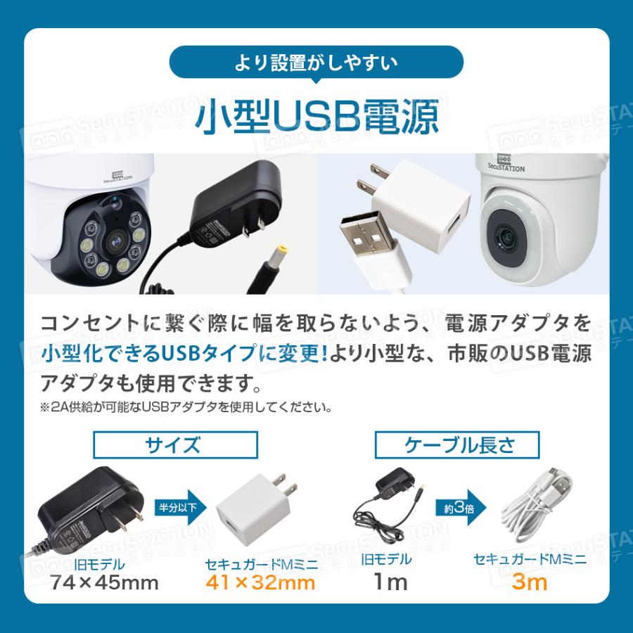 SecuSTATION 【SD64GB+ステッカー2枚セット】防犯カメラ 屋外 家庭用