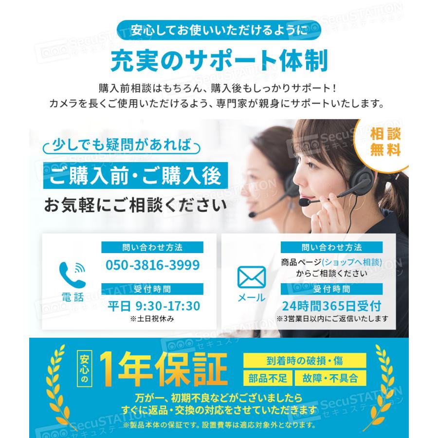 【日本メーカー】防犯カメラ セキュガードandうねうね君andソーラーパネル 楽天市場】【アウトレット】日本メーカー製☆セキュガード 防犯