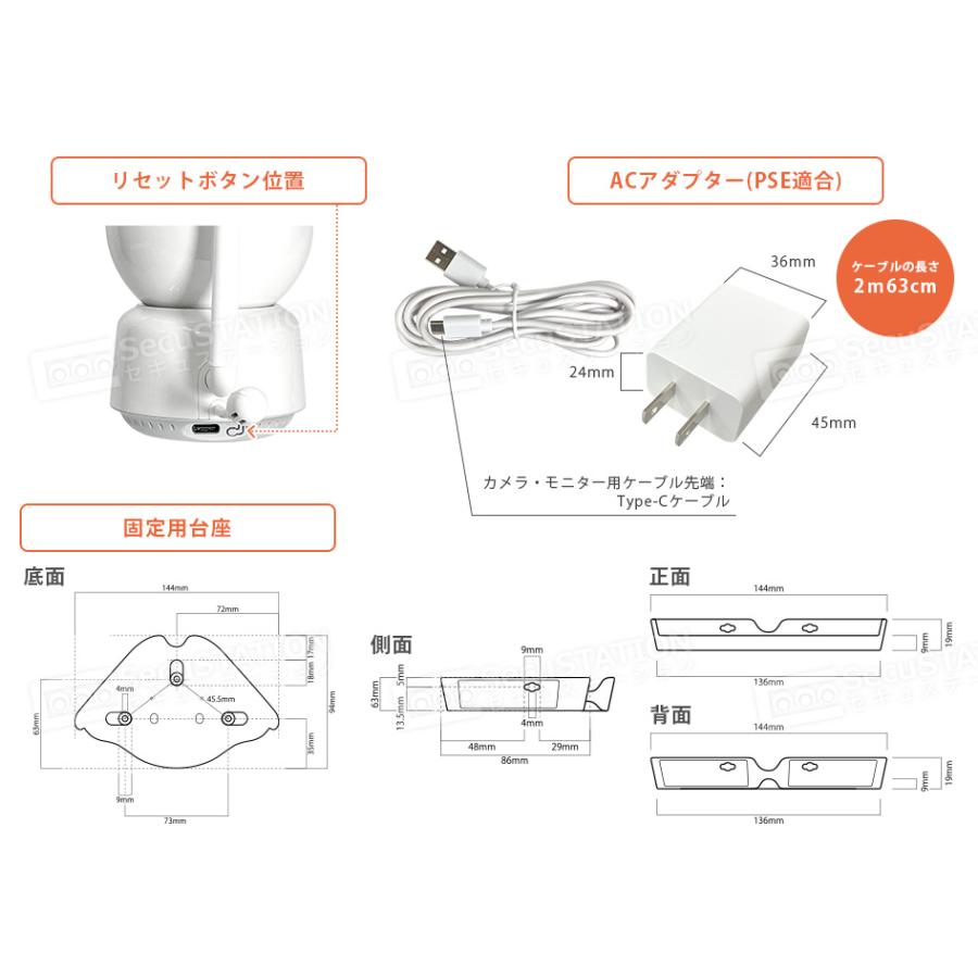 防犯カメラセット SecuSTATION 防犯カメラ 屋内 セット 家庭用 監視カメラ ワイヤレス