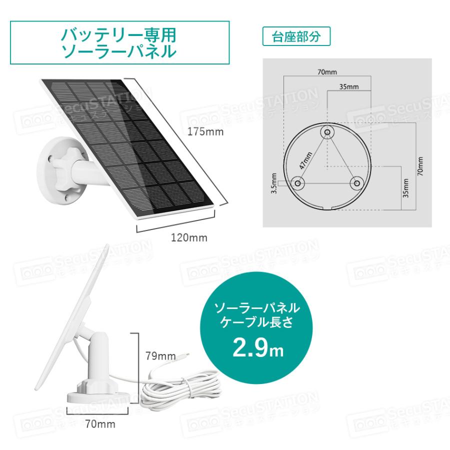 防犯カメラ SecuSTATION SC-MK82 B SC-MK83 / MK82 サポート