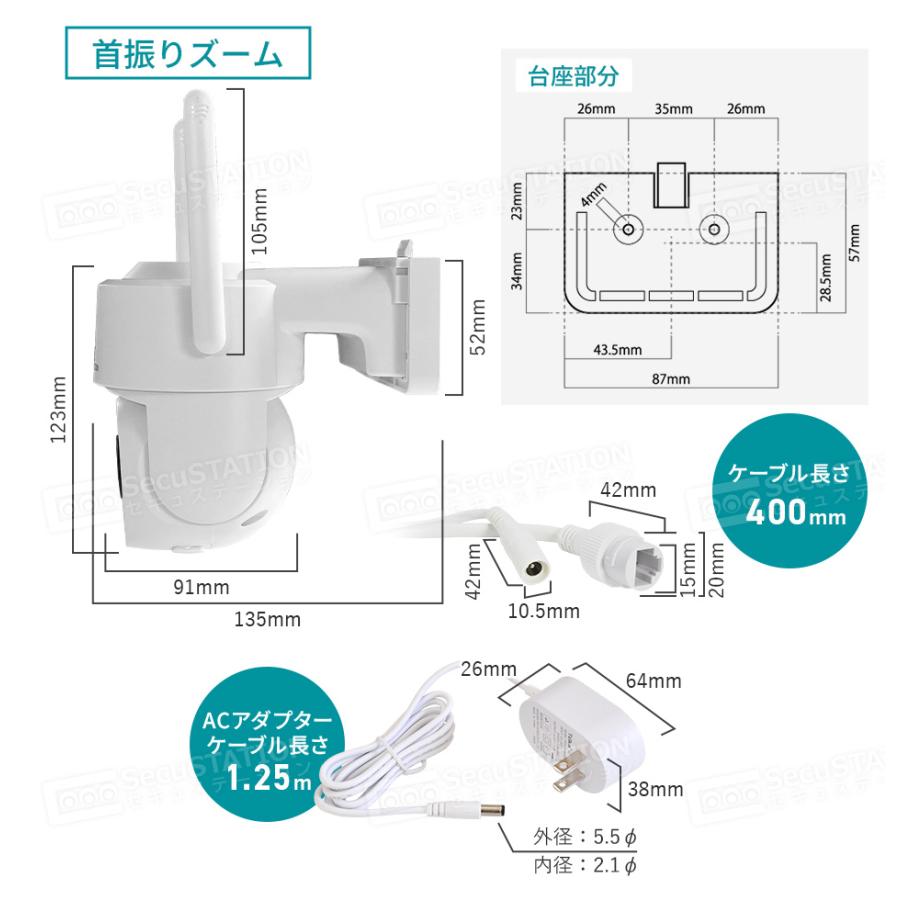 SecuSTATION 防犯カメラ SC-DD85W 増設用 パレット型 2点 楽天市場】SC-DU85K / DZ88K 増設用カメラ ※単品では使用できません