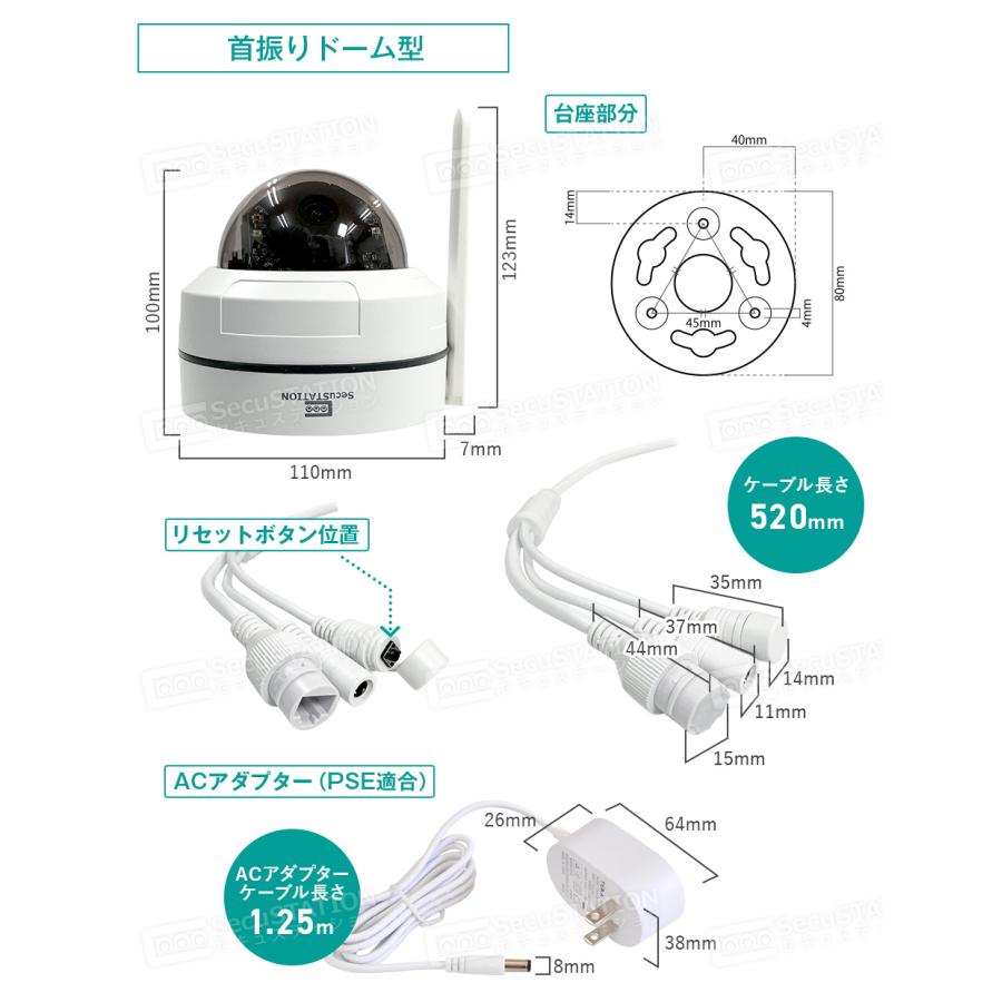 SecuSTATION 【SC-DN/DR専用】増設用 防犯カメラ ワイヤレス SecuSTATION 【SC-DN/DR専用】増設用 防犯カメラ ワイヤレス