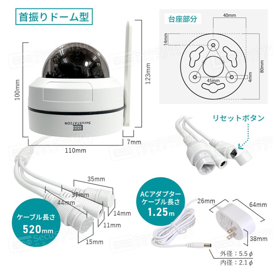 SecuSTATION 【SC-DN/DR専用】増設用 防犯カメラ ワイヤレス 無線 家庭