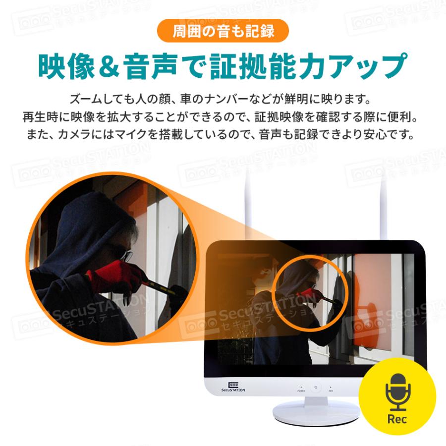 SecuSTATION 【HDD整備済み品】 防犯カメラ 屋外 監視カメラ セット