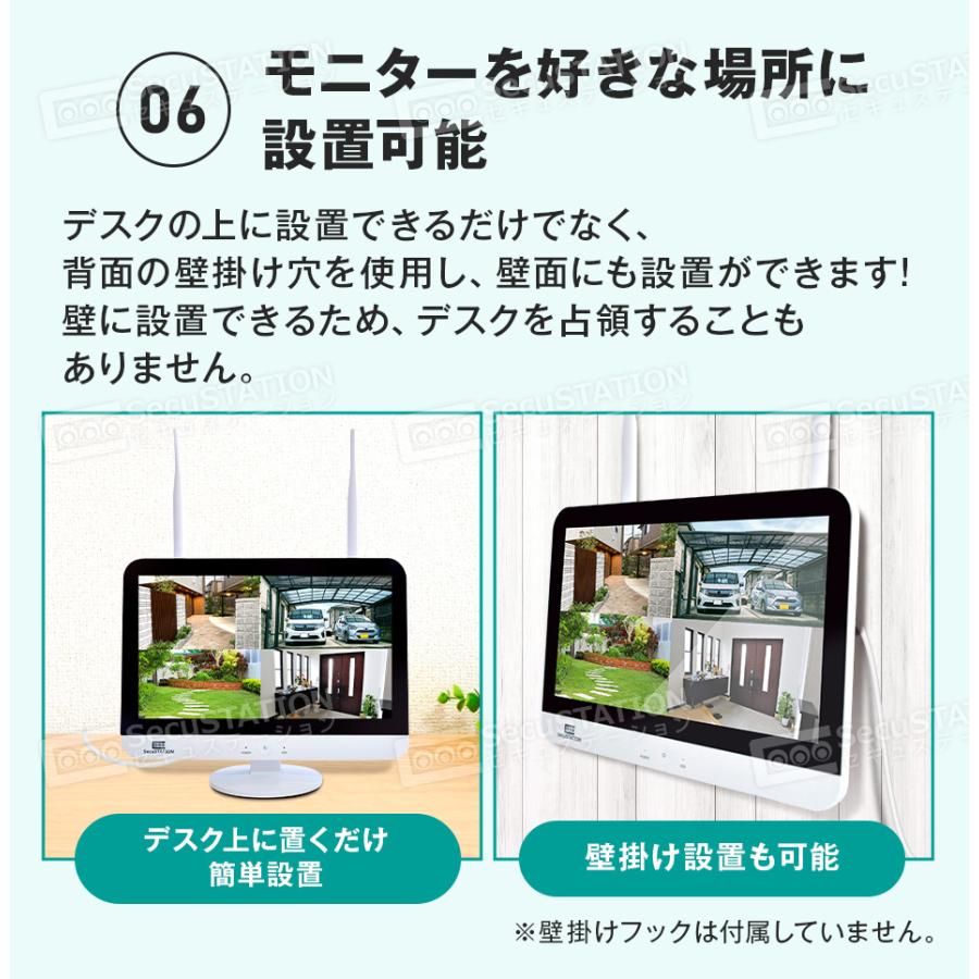 SecuSTATION 防犯カメラ 屋外 監視カメラ セット 家庭用 wifi SecuSTATION 防犯カメラ 屋外 監視カメラ セット 家庭用 wifi