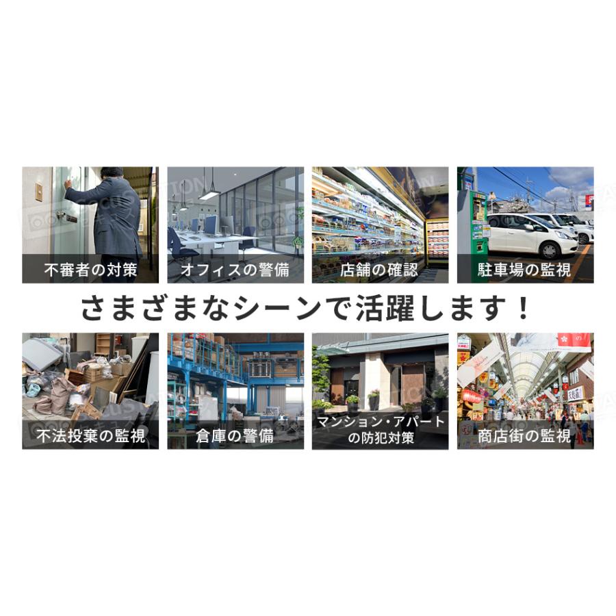 防犯カメラ 屋外 監視カメラ セット 家庭用 wifi ワイヤレス 1~16台 モニター 一体型 スマホ遠隔監視 リピーター機能 DN65K | SecuSTATION | 07