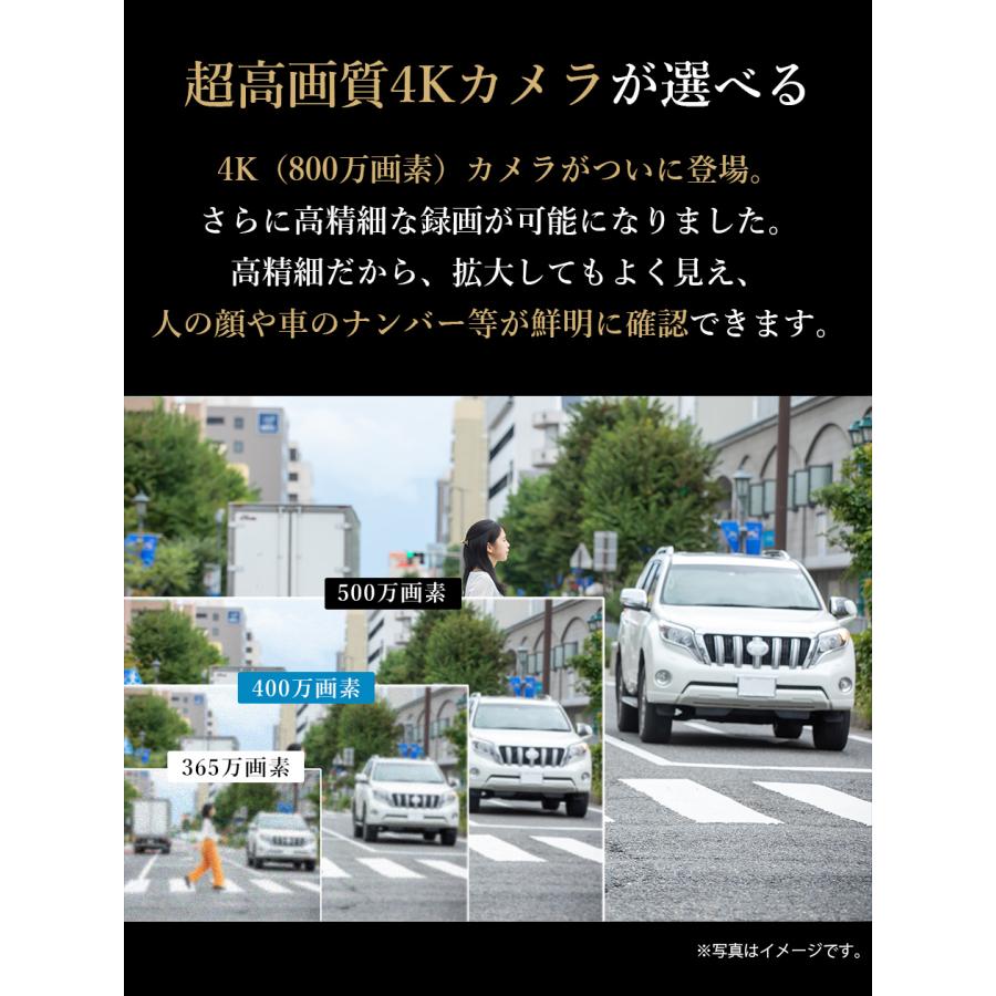 防犯カメラ 録画機 セット  最新 屋外 電源不要 PoE AI検知 800万画素 4K 長期保証 XZ48K｜secu｜12