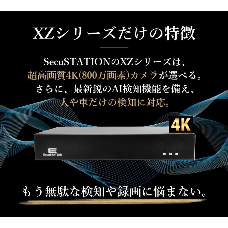 防犯カメラ 屋外 録音 POE防犯カメラ 4台 防犯カメラ 屋外屋内 600万画素 マイク内蔵 IPカメラセット1&