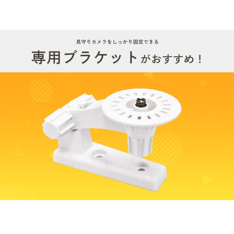 ホワイトセキュリティカメラ 壁取り付け用 Amazon.co.jp: KIWI design 防犯カメラスタンド カメラマウント CCTV