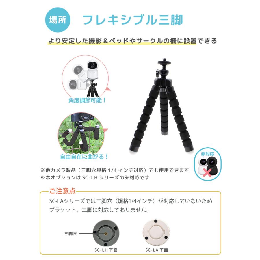 三脚 フレキシブル スマホ スタンド くねくね 曲がる カメラ 自撮り 軽量 Sc L032 防犯ステーション 通販 Yahoo ショッピング